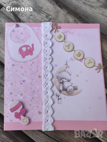 Ръчно изработени картички, снимка 7 - Други услуги - 17280967