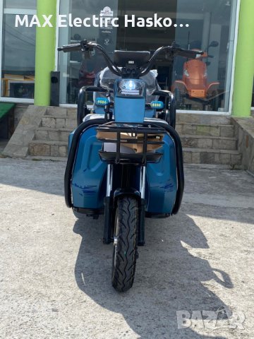Електрическа Двуместна Триколка CARGO LUX 1500W -  SKY BLUE MATTE, снимка 3 - Мотоциклети и мототехника - 36949680