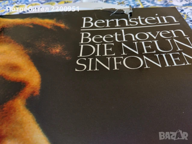 BEETHOVEN, снимка 2 - Грамофонни плочи - 50596215