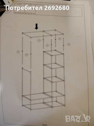 Сглобяеми гардероби 2бр. 110/45/175см.,(150/60/46см.)/, снимка 5 - Гардероби - 51505445