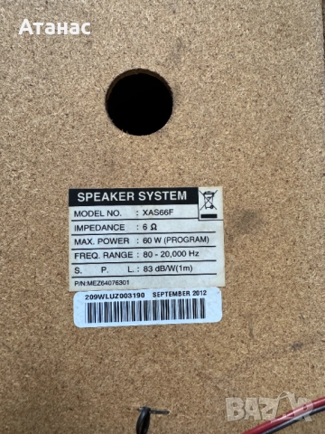 LG XAS66F тонколони + усилвател , снимка 3 - Аудиосистеми - 51864295