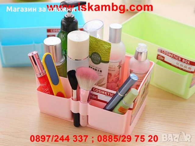 Органайзер от пластмаса 1711, снимка 12 - Други - 28405784