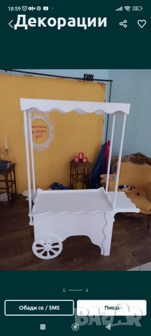 нов дървен павилион количка за сладолед 