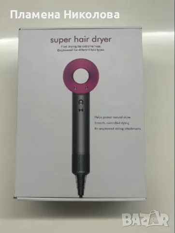 Сешоар Dys,super hair dryer, снимка 3 - Сешоари - 47447719