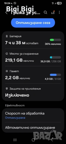Samsung S22 много добро състояние , снимка 4 - Samsung - 53224896