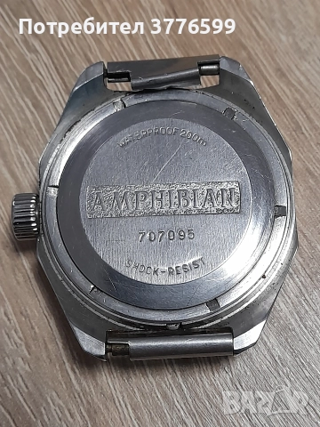 Мъжки часовни Восток, снимка 6 - Мъжки - 52891369