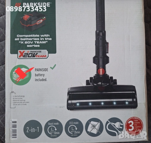 Акумулаторна циклонна прахосмукачка 2в1 на Силвъркрест, която работи с батерия на Парксайд 20В, снимка 6 - Прахосмукачки - 53504821
