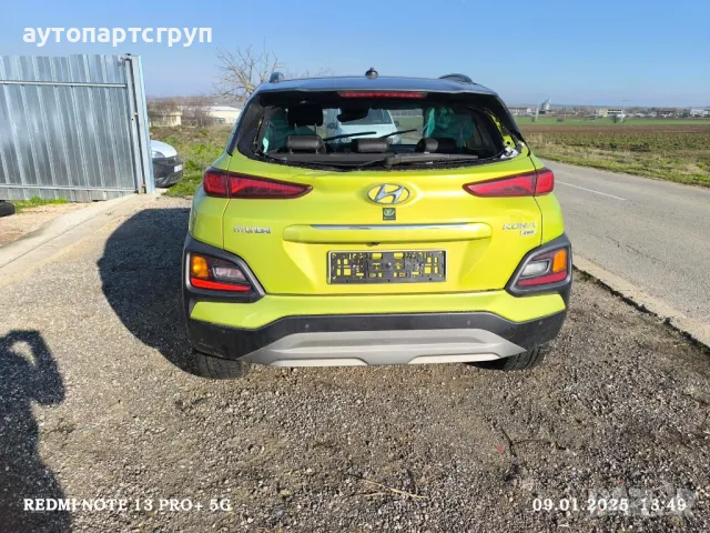 Hyundai Kona 1.6 benz 2018г на части, снимка 3 - Части - 48622273