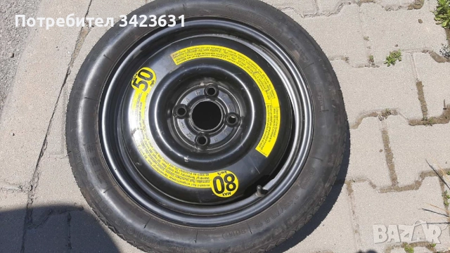 Резервна гума патерица VW 15 цола
