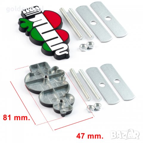 Емблема Алфа Ромео Метални за Alfa Romeo Giulietta Sportiva Giulia QV, снимка 2 - Аксесоари и консумативи - 35425196