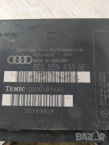 Комфорт модул AUDI A4 8E0 959 433 AE , 8E0959433AE , снимка 3 - Части - 50234146