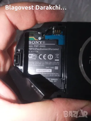 Плейстейшън три с два джойстика , снимка 13 - PlayStation конзоли - 49294317