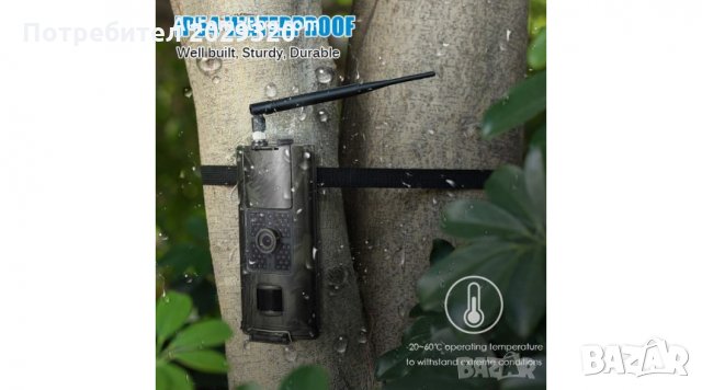 Ловна камера, HC-700, 16MP 1080P 3G, SMS, GSM инфрачервено нощно виждане IP54 водоустоив, снимка 2 - Оборудване и аксесоари за оръжия - 27738953