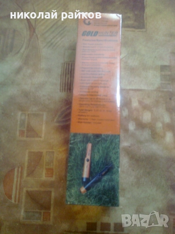 Легени и улеи за промиване на речно злато, снимка 9 - Други инструменти - 24926343