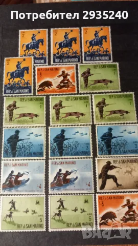 Пощенски марки - San Marino