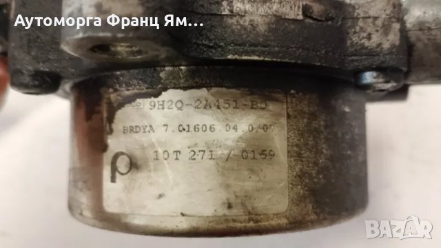 9H2Q2A451BD ВАКУМ ПОМПА ЗА RANGE ROVER DISCOVERY 3.0D, снимка 3 - Части - 49210936