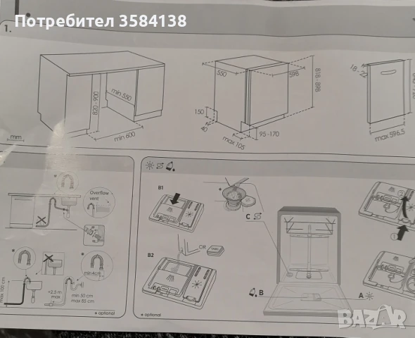 Нова Съдомиялна Candy Rapido, снимка 3 - Съдомиялни - 50987500