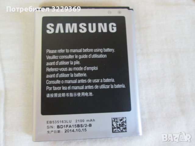 Самсунг телефон дуос, снимка 4 - Samsung - 40371156