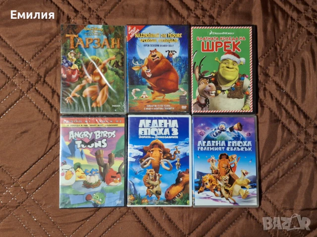 DVD анимации на Дисни, снимка 14 - DVD филми - 39191163