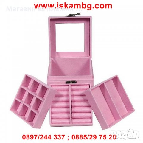 Кутия с три нива за бижута 1754, снимка 12 - Подаръци за жени - 28405967