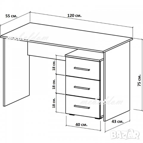 Бюро 120см. и шкаф с 3 чекмеджета(код-1283), снимка 5 - Бюра - 28835768