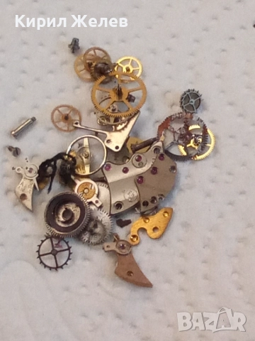 Лот части за часовници 51858