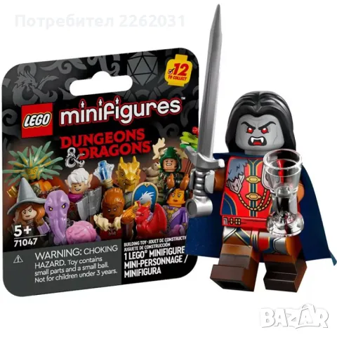 Lego Collectable Minifigres Dungeons & Dragons 71047: Strahd von Zarovich, снимка 2 - Конструктори - 47403042