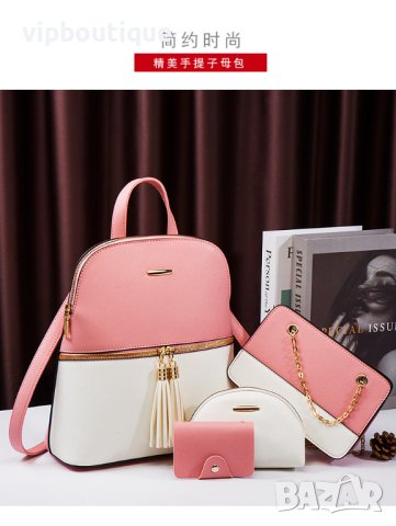 Дамска Розово Бяла Кожена Раница Комплект, снимка 4 - Раници - 43064153
