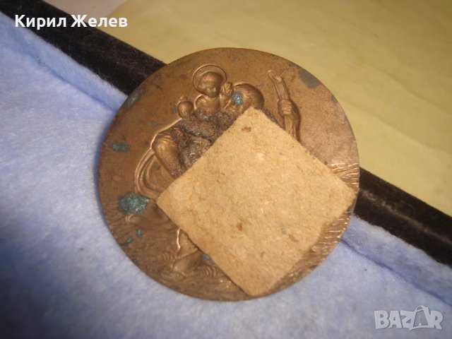 СВЕТИ КРИСТОФЪР - СТАРА РЕЛЕФНА БРОНЗОВА КАТОЛИЧЕСКА ИКОНКА АПЛИКАЦИЯ 20414, снимка 2 - Антикварни и старинни предмети - 36901476