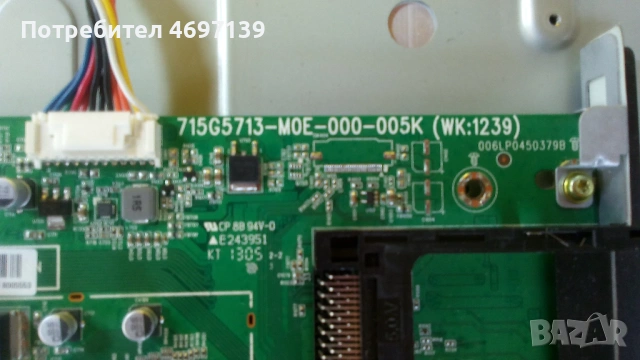 Philips 32PFL4508/12-715G5713-MOE-000-005K-715G5793-PO 