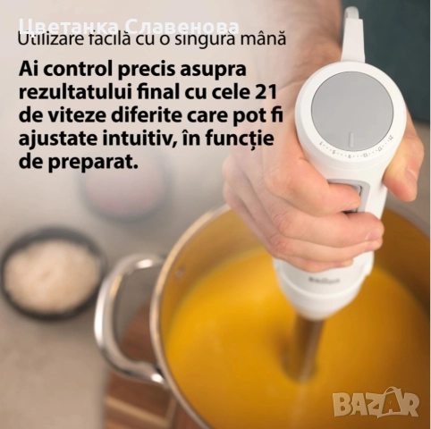  Миксер +чопър  Braun MQ50201M, 1000 W, 21 степени на скорост, чопър350 ml, снимка 4 - Чопъри и пасатори - 52710422