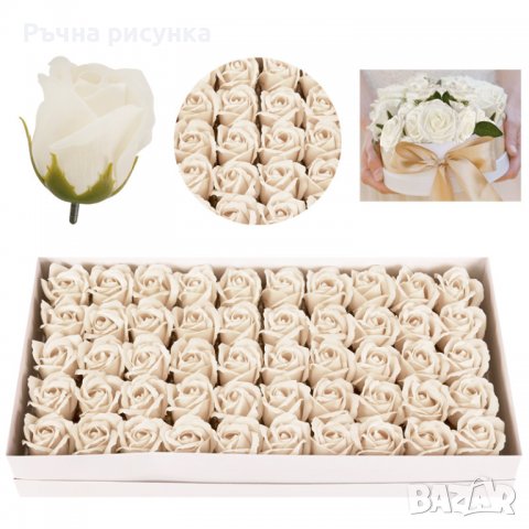 Рози от сапун 50броя в кутия , снимка 6 - Декорация за дома - 37342149