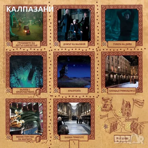 Хари Потър: Една година в Хогуортс - Семейна Настолна игра, снимка 5 - Игри и пъзели - 48875934