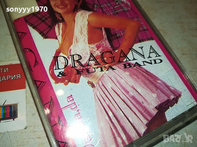 поръчана-DRAGANA 0112221531, снимка 6 - Аудио касети - 38865190