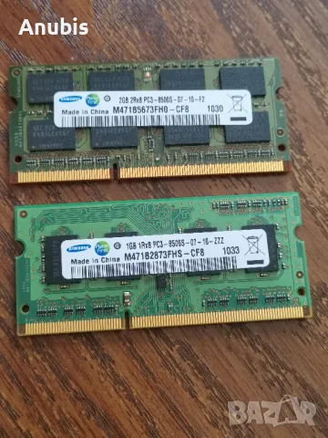 РАМ памет за лаптоп , снимка 1