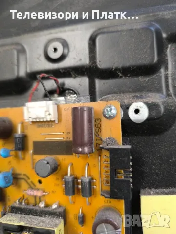 17IPS63, снимка 1