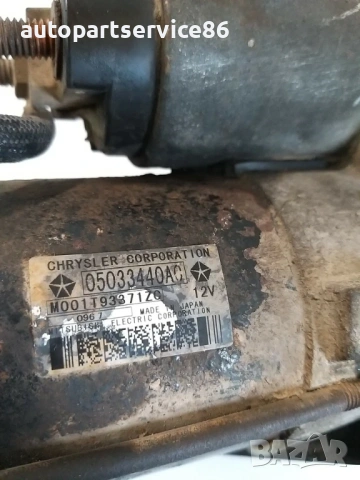 Стартер за Jeep Patriot 2.0 Crdi (2008) 05033440AC, снимка 2 - Части - 53538928
