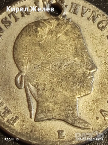 Сребърна монета 20 кройцера 1848г. Фердинанд първи Австрия за КОЛЕКЦИЯ 52889, снимка 3 - Нумизматика и бонистика - 53097240