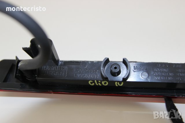 Трети стоп Renault Clio IV (2013-2019г.) стоп заден капак Рено Клио 4 / 265904886R / 265902759R, снимка 6 - Части - 43044209