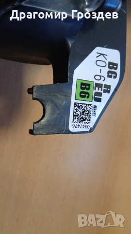 Оригинален десен фар за TOYOTA Yaris IV / Тойота Ярис (след 2020г), снимка 9 - Части - 53502699