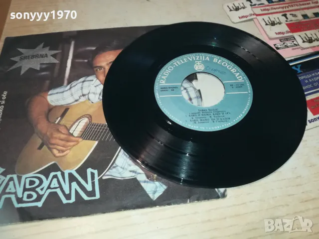 SABAN SAULIC-ORIGINAL MADE IN YUGOSLAVIA 1510241835, снимка 2 - Грамофонни плочи - 47595354