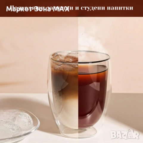 Комплект 2 термоустойчиви чаши от боросиликатно стъкло – 250 мл, двойно дъно, снимка 3 - Чаши - 53249953