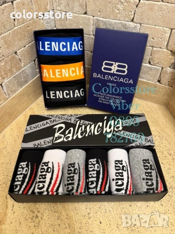 Мъжко бельо Balenciaga/IM97n