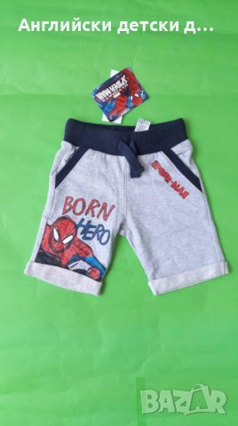 Английски детски къси панталонки 