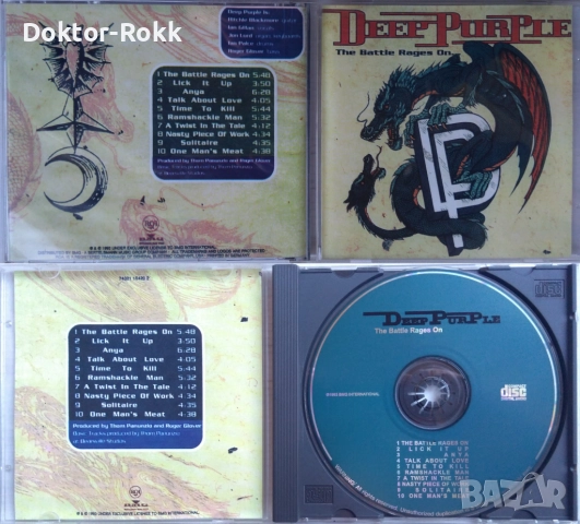 Deep Purple - CD - неофициални издания на диск, снимка 8 - CD дискове - 52949539