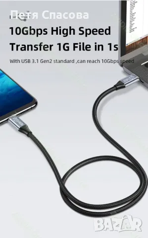 Кабел Type-C към Type-C, USB-C, USB 3.2 Gen2 5A 100W 10Gbps 4K, снимка 5 - Резервни части за телефони - 48237609