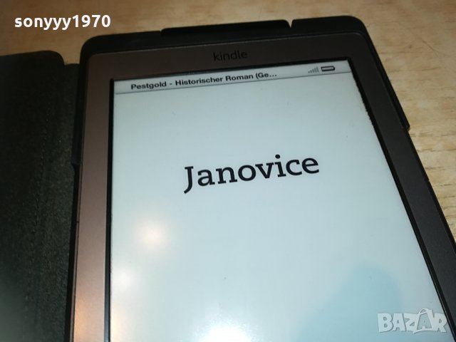 kindle с калъф и лампа внос germany 2104211223, снимка 14 - Електронни четци - 32629771