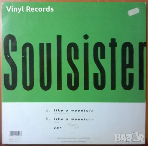 Soulsister ‎– Like A Mountain ,Vinyl , 12", снимка 2 - Грамофонни плочи - 33674468