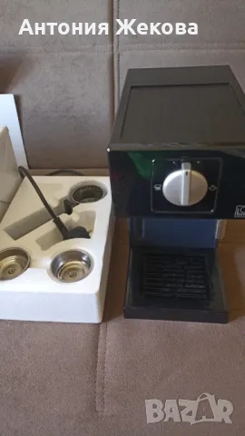 Кафемашина Briel Preta 1000 W, снимка 4 - Кафемашини - 50440166