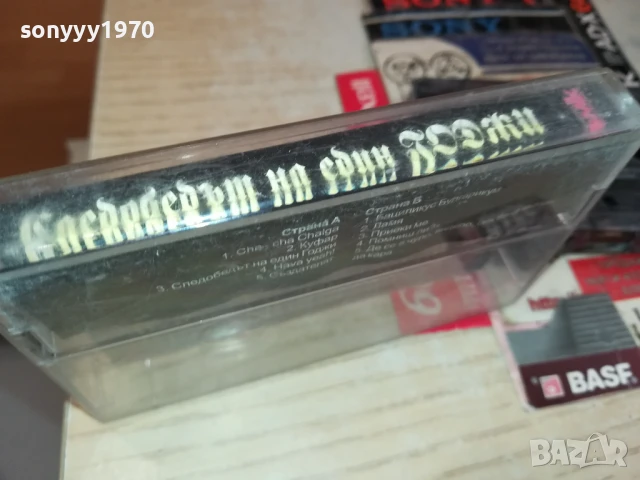 ГОДЖИ-ОРИГИНАЛНА КАСЕТА 2805251532, снимка 13 - Аудио касети - 50458980